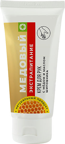 Крем для рук Экстрапитание, (Мед) 70 гр