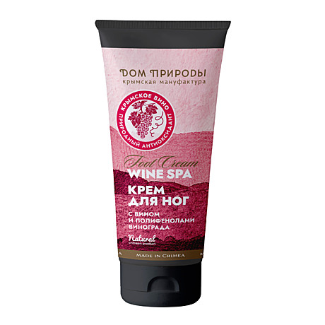 Винный крем для ног WINE, (МДП) 70 г