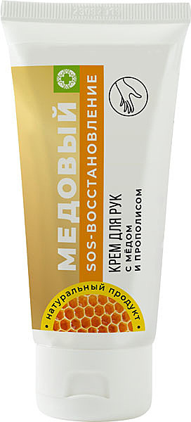 Крем для рук SOS-восстановление, (Мед) 70 гр