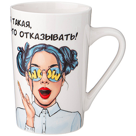 Кружка  260-931 