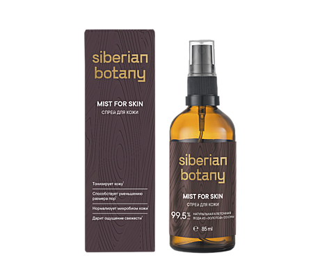 Siberian Botany
