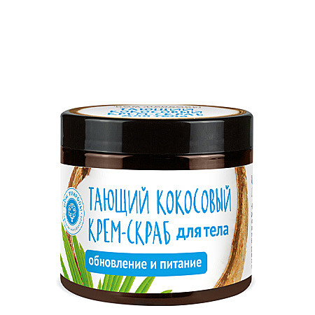 Тающий кокосовый крем-скраб для тела Обновление и питание,(МДП) 150 гр