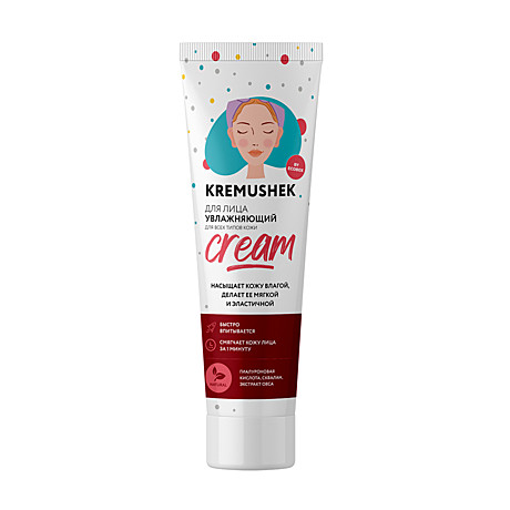 KREMUSHEK